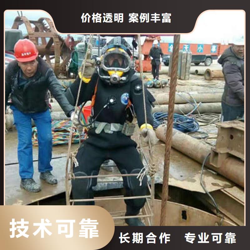 徐州市水下打捞公司-蛙人潜水施工队伍