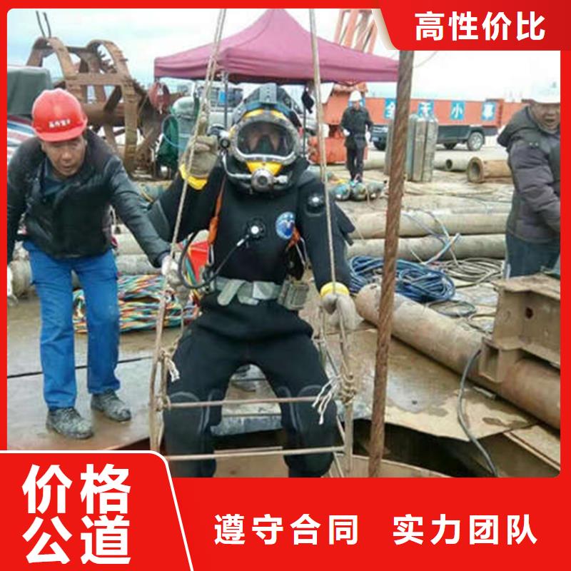 郑州市救援打捞队-水下施工  
