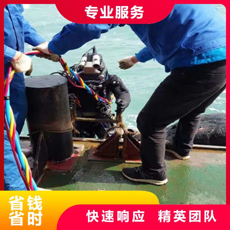 庆阳市潜水员打捞队-水下打捞服务