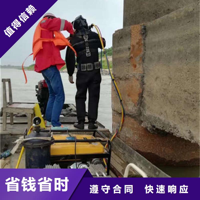 沈阳市救援打捞队-专业水下救援服务