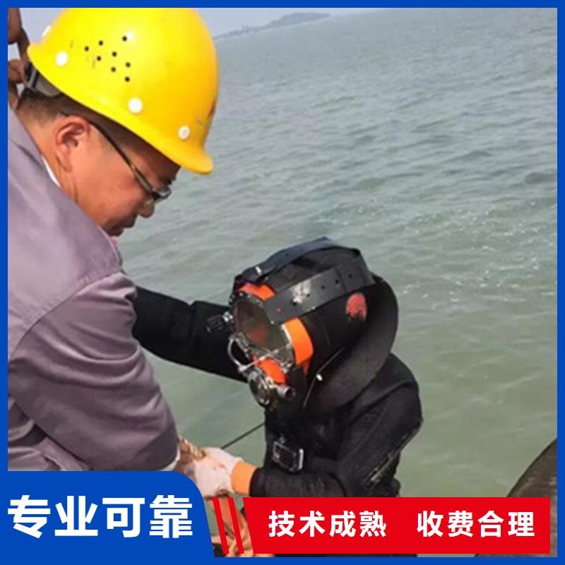 哈尔滨市潜水打捞公司-专业潜水施工队伍