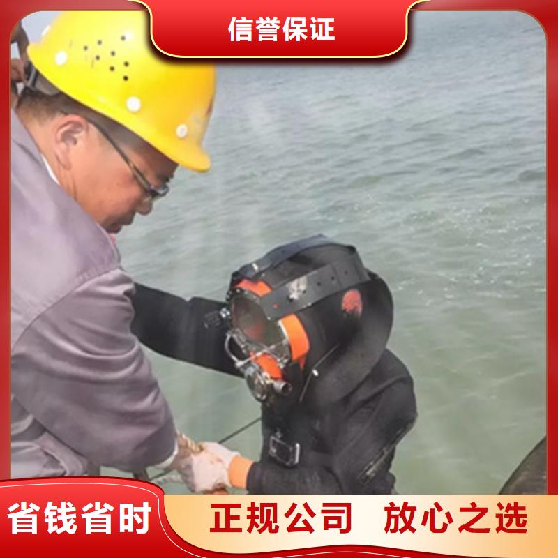 沈阳市救援打捞队-专业水下救援服务