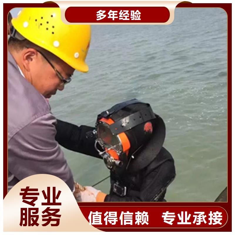 滁州市水下作业公司 本地施工作业快捷