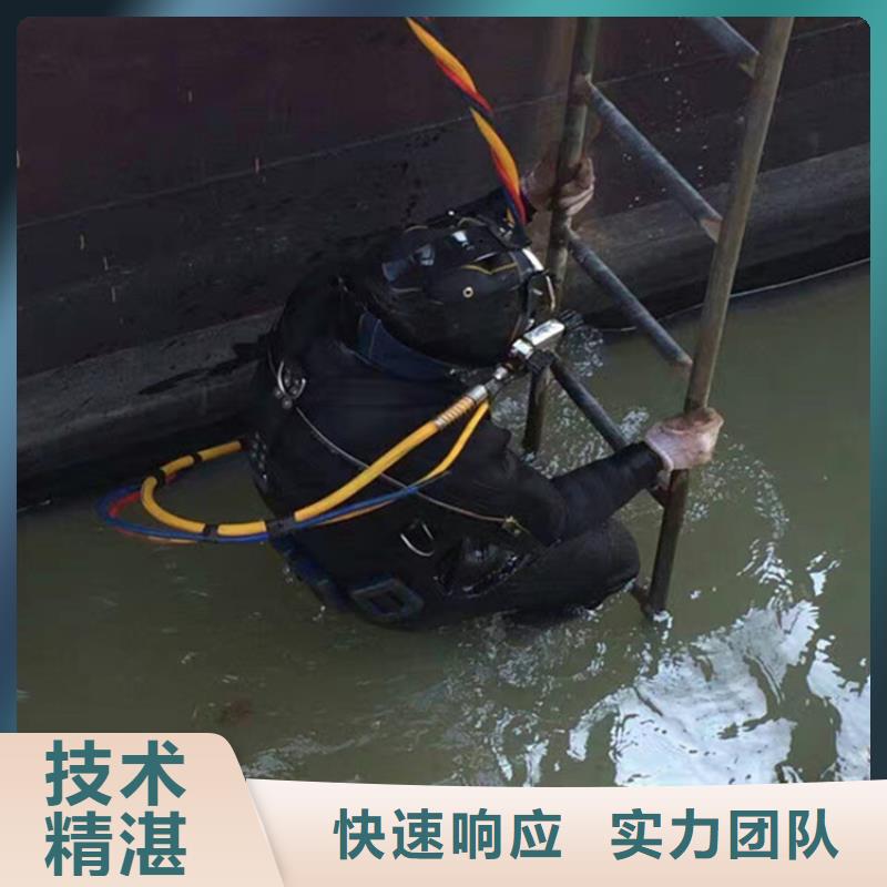 天津市蛙人打捞队-蛙人潜水施工队伍