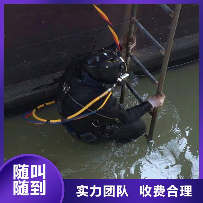 济南市水下作业公司-专业潜水队