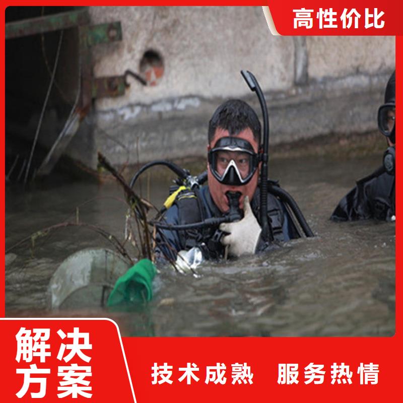 宁波市潜水员打捞队 本地随叫随到