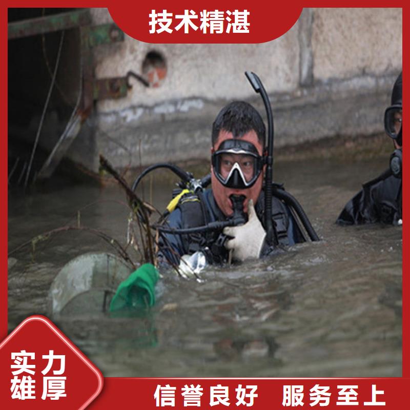 宿州市潜水员服务公司-承接各种水下工作