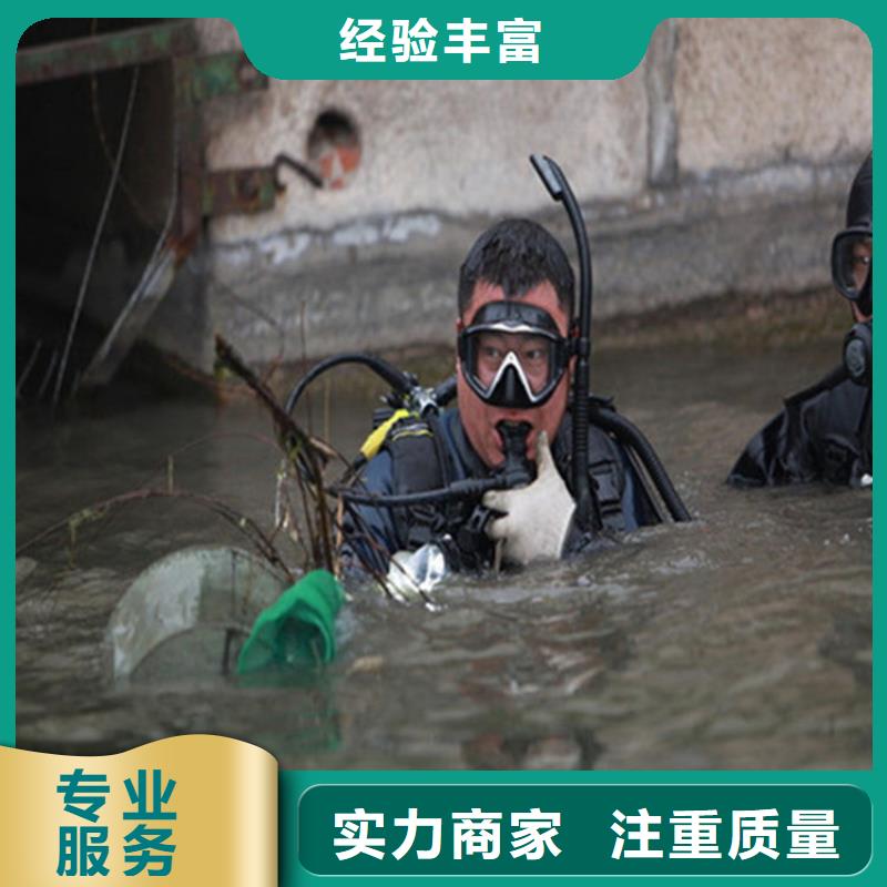 保定市水下手机打捞服务-水下作业专业队伍