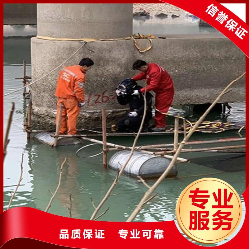 桂林市水下切割公司 24小时达到现场施工