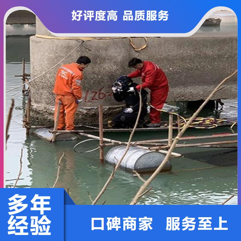 扬中市水下打捞尸体公司-承接潜水打捞救援作业
