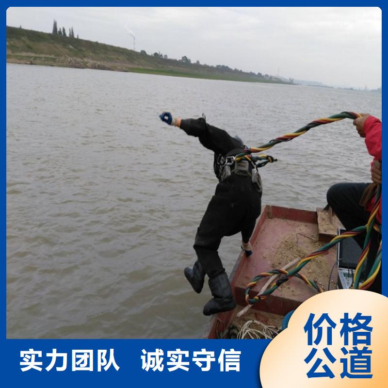 汉中市水下打捞手机公司 全国各地施工