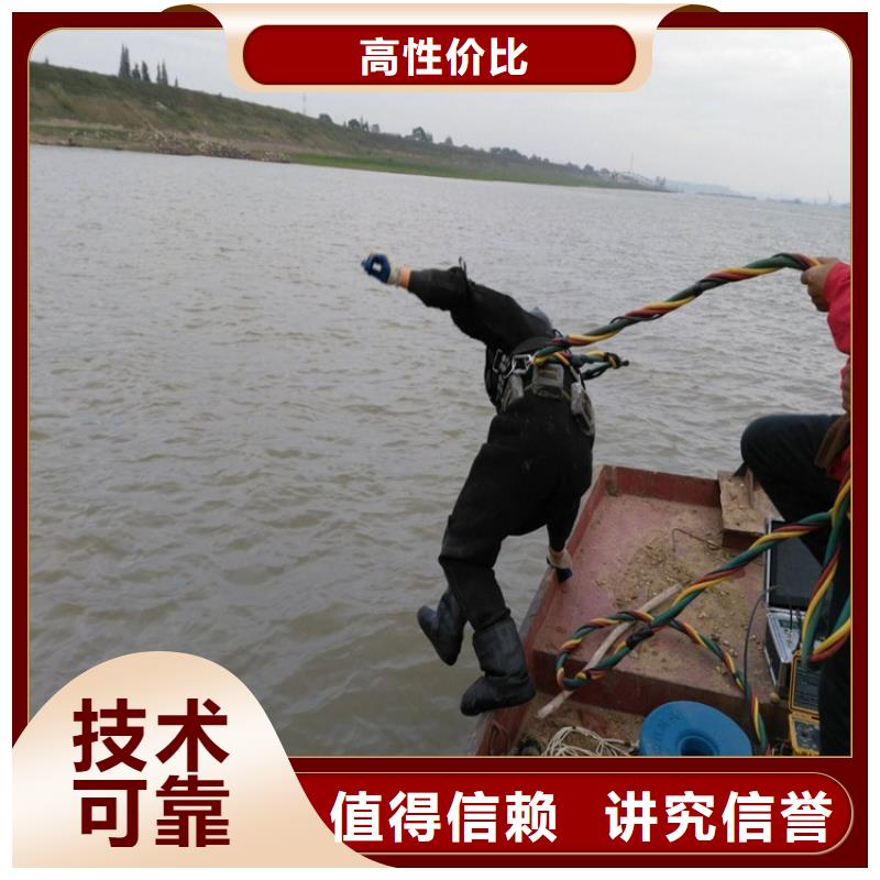 滁州市蛙人打捞队 专业从事水下作业
