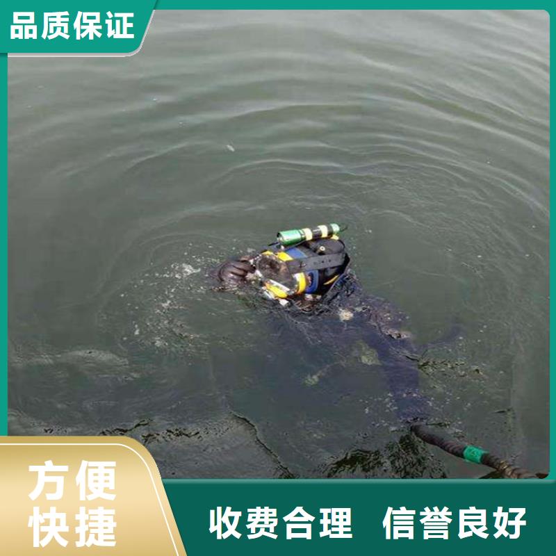 武汉市水下拆除公司 24小时达到现场