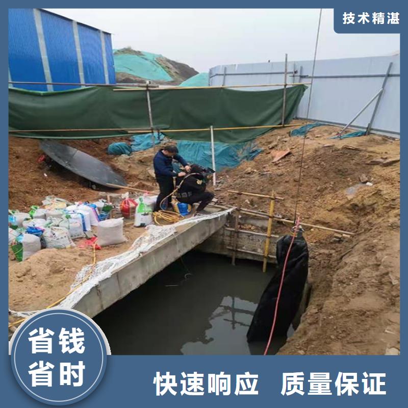 滁州市水下堵漏公司 承接各种水下潜水作业