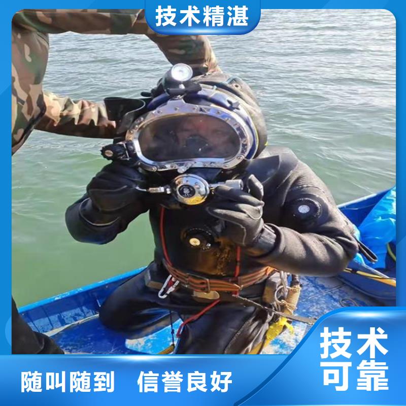 温州市水下打捞队 专业从事水下作业
