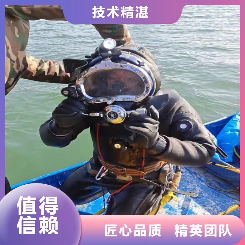 南京市水下打捞队 本地水鬼作业施工