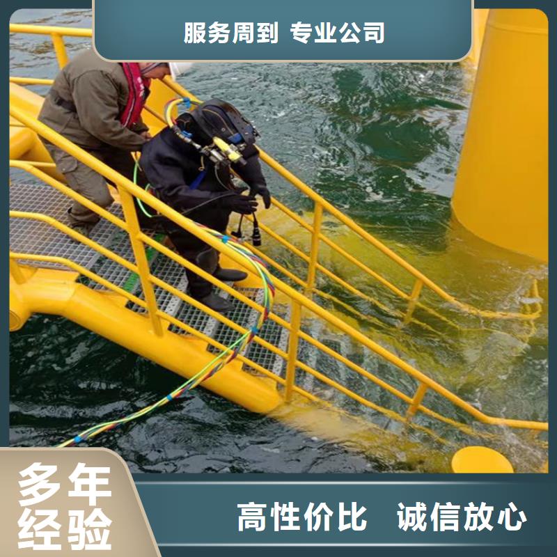 济南市水下打捞手机公司 专业从事水下作业