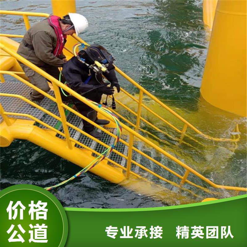 衢州市潜水员打捞队 本市多种施工方案