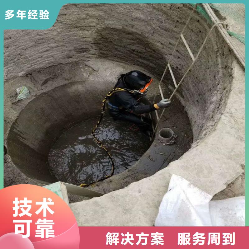 衢州市水下打捞队 专业从事水下作业