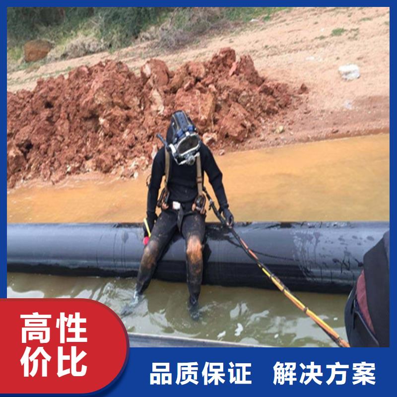 沧州市蛙人服务公司-承接各种水下工作