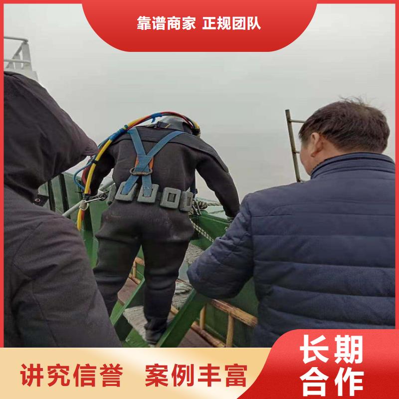 郑州市水下打捞公司-蛙人水下打捞施工团队
