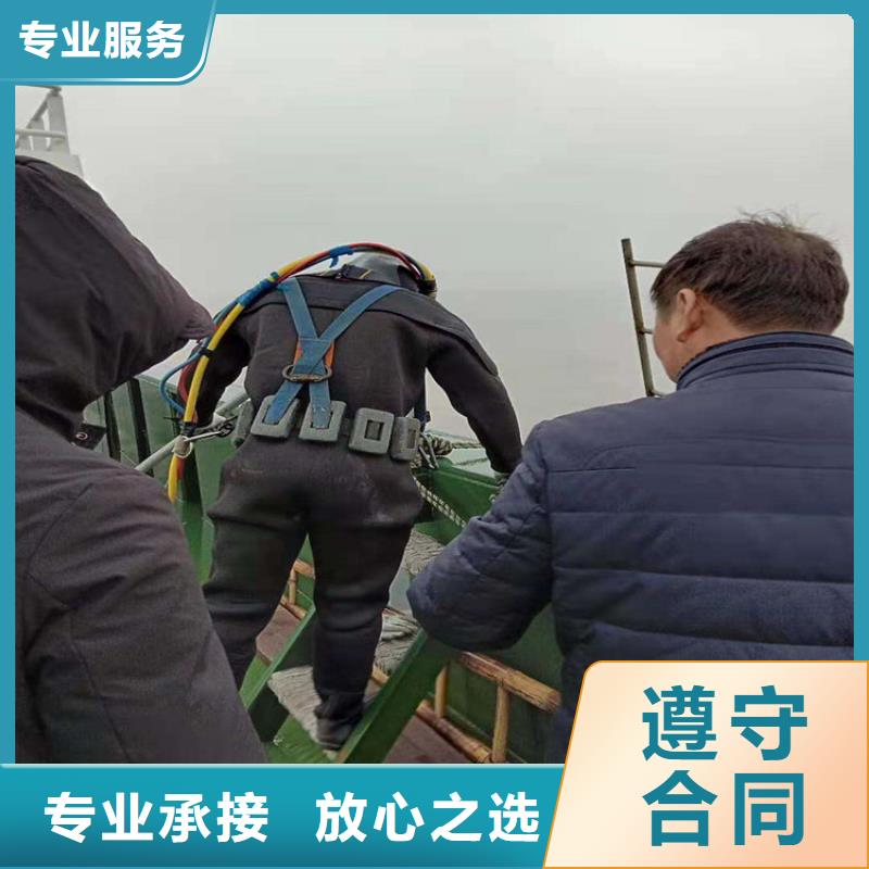 沈阳市潜水员打捞队 一站式高效服务