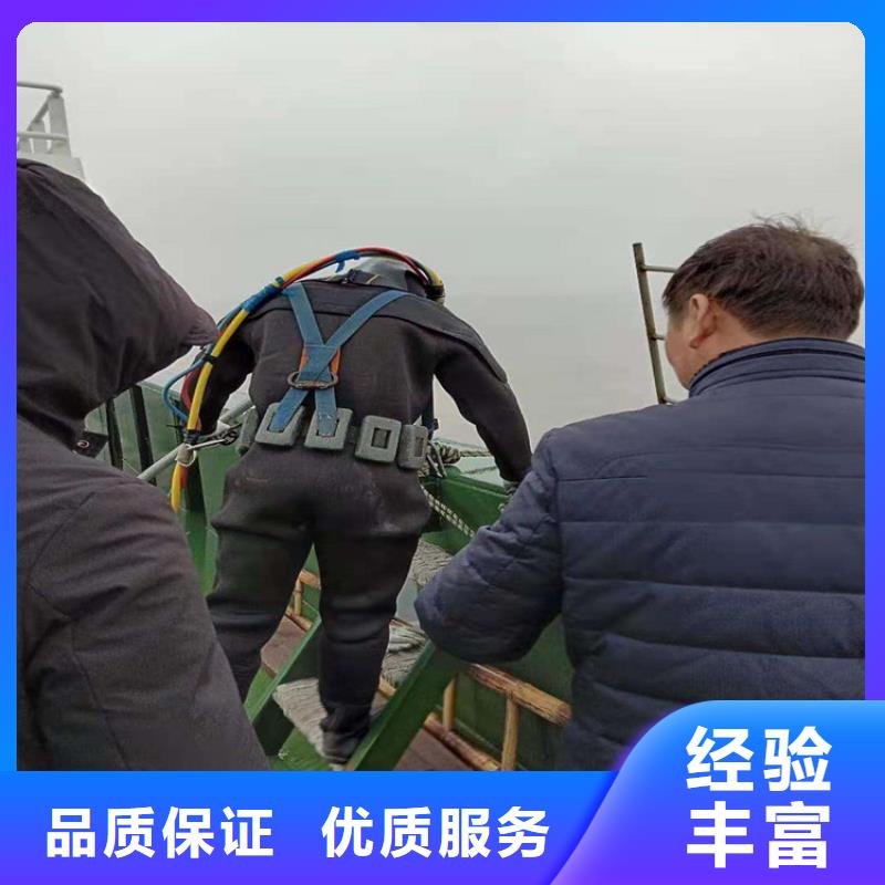 衢州市水下打捞手机公司 本地水鬼作业施工
