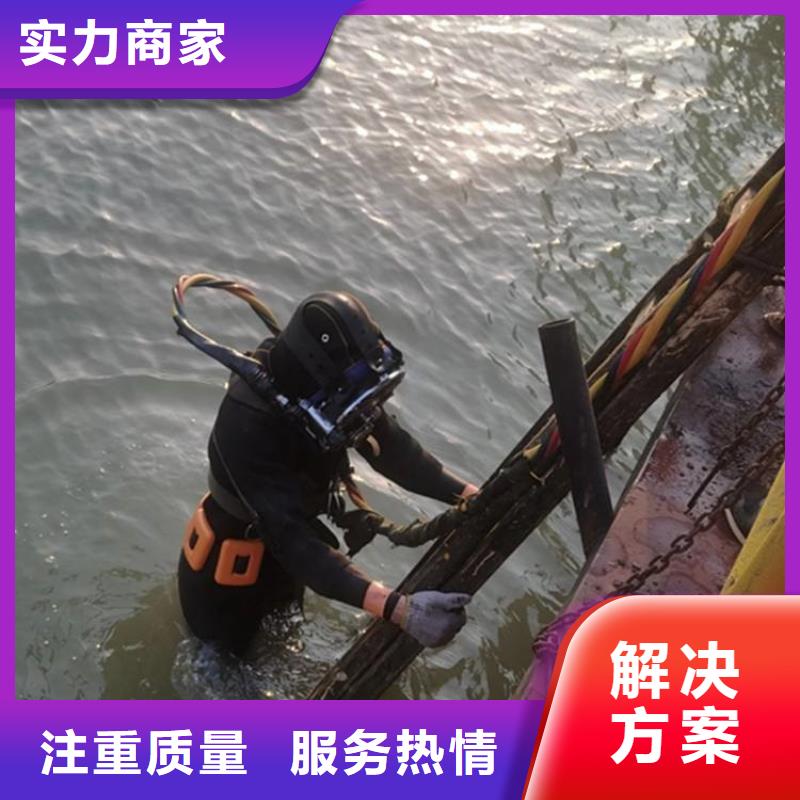 沧州市水下尸体打捞公司 一站式高效服务