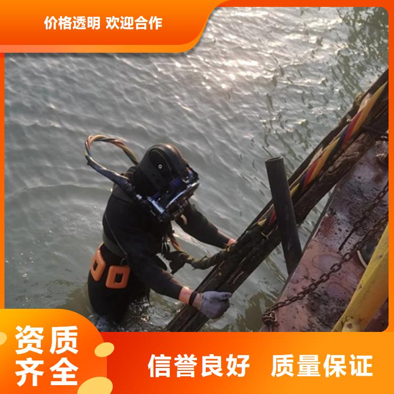 济南市蛙人打捞队-水下打捞队伍欢迎来电咨询