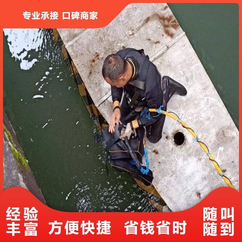临沂市专业水下打捞队-本地潜水打捞水下搜救团队