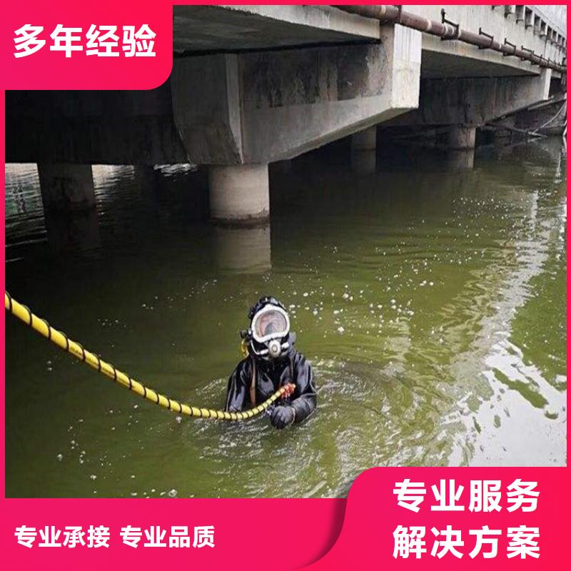 上海市水下打捞队 本地随叫随到