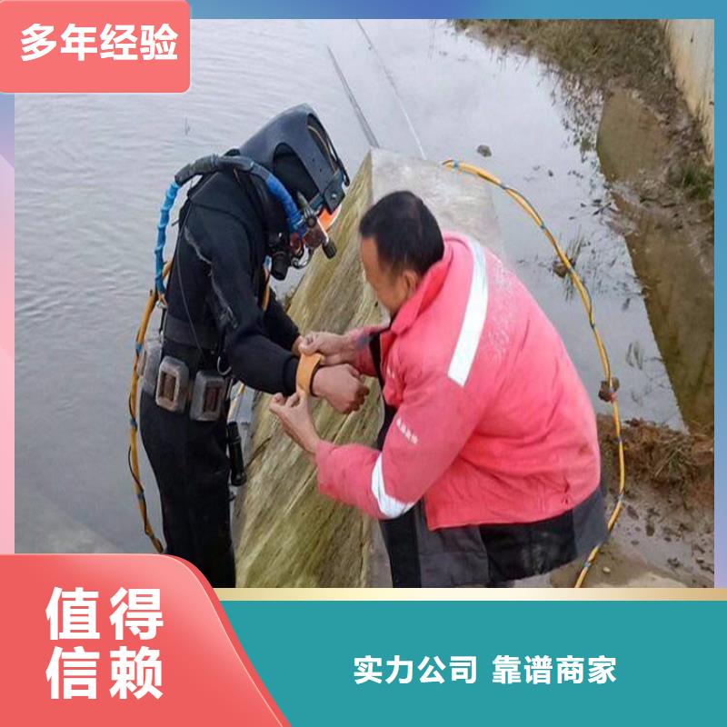 青岛市水下打捞手机公司 承接各种水下潜水作业