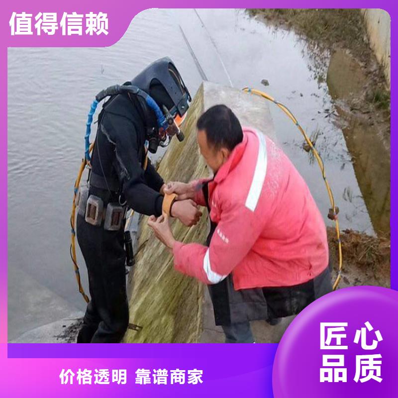 溧阳市专业水下打捞队 承接各种水下作业