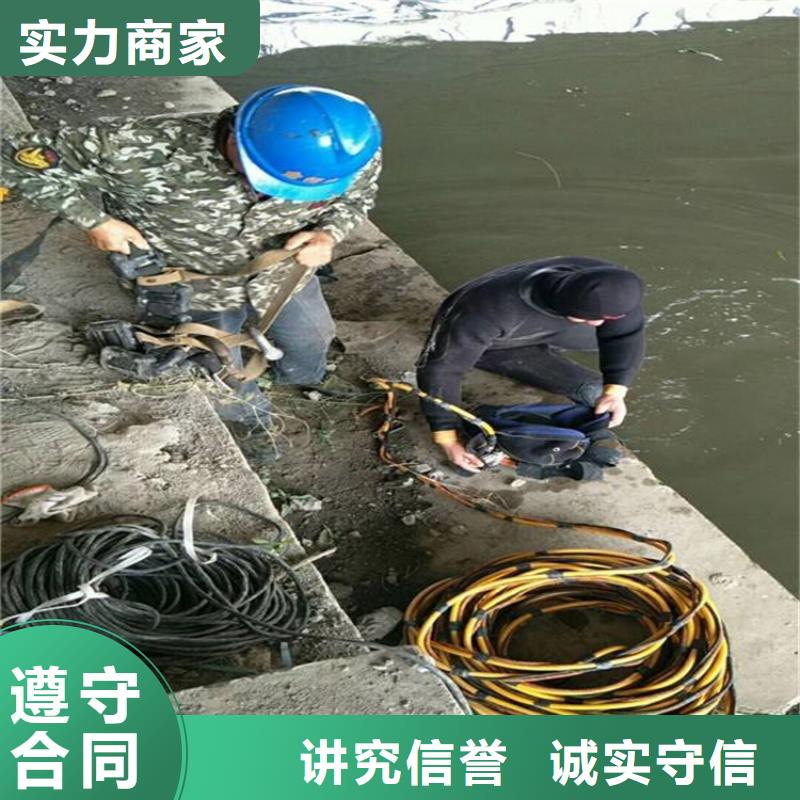 淮南市蛙人服务公司-承接潜水打捞救援作业