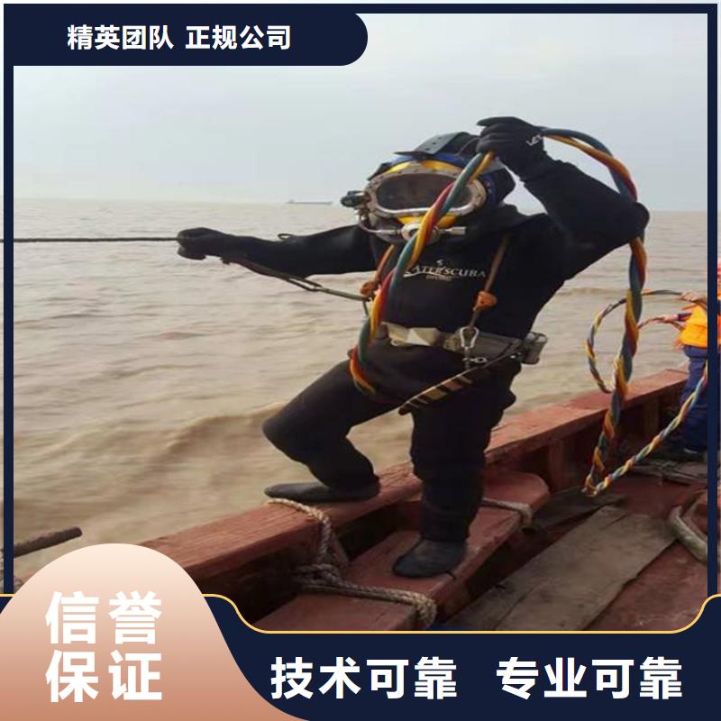 东台市潜水员服务公司-本地潜水打捞水下搜救团队