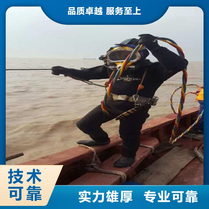 镇江市潜水员打捞队 承接各种水下潜水作业