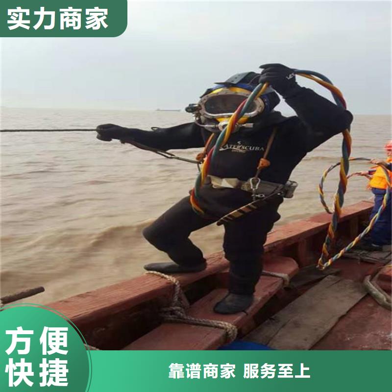 宜兴市水下打捞队 专业从事水下作业