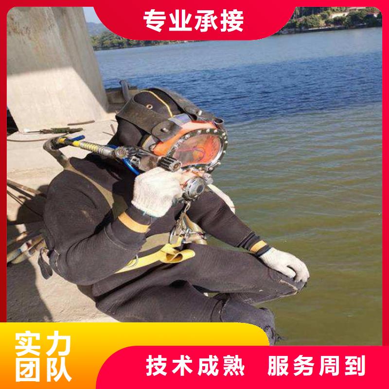 柳州市专业打捞队-承接各种水下工作