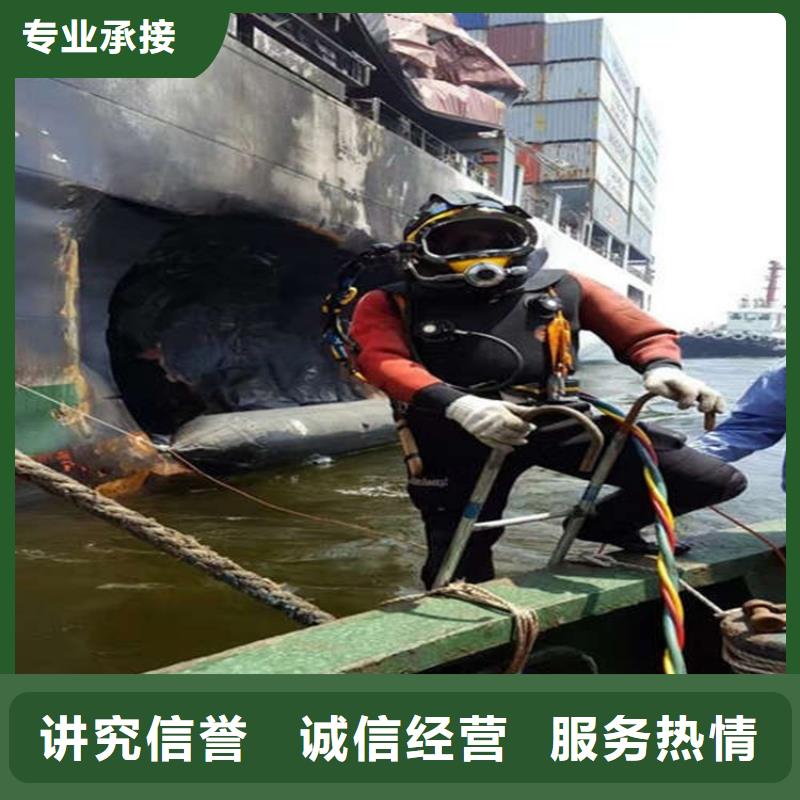 灌南县水下拆除公司 全市水下作业服务