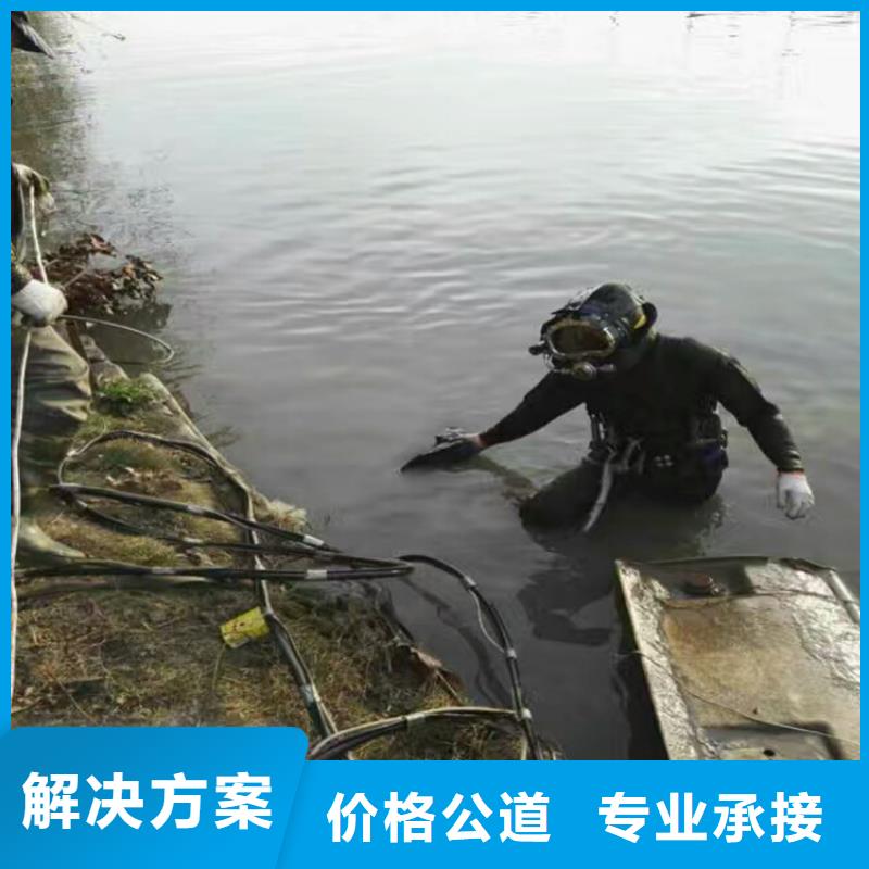 宁波市蛙人打捞队-水下打捞搜救潜水作业团队