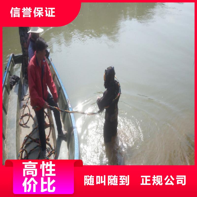 镇江市水下打捞手机公司 一站式高效服务