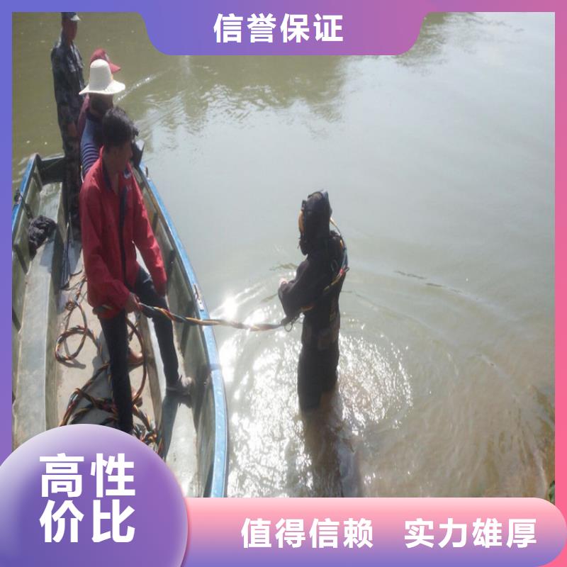 扬州市水下打捞队 本市多种施工方案