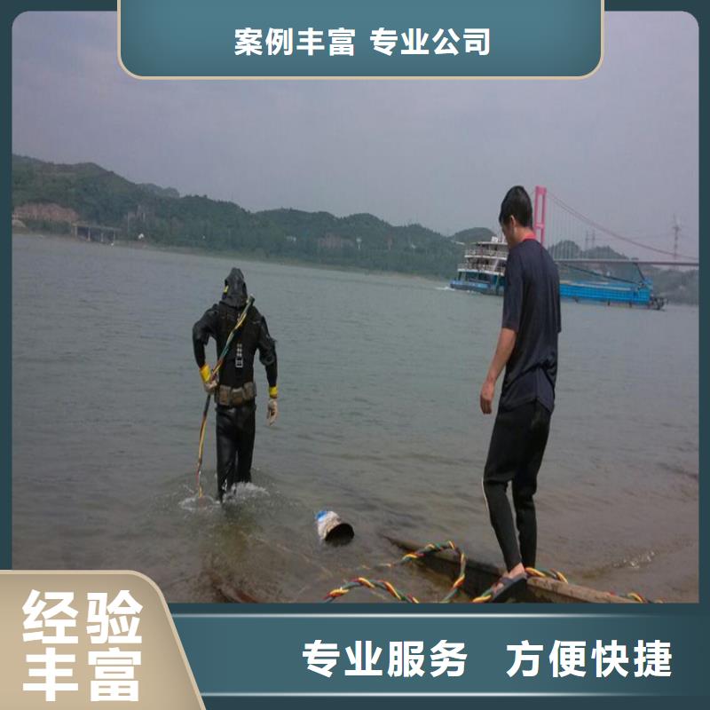 滄州市水下作業公司-本地潛水打撈搜救隊伍