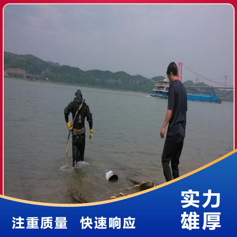 汉中市水下打捞尸体公司-水下作业专业队伍