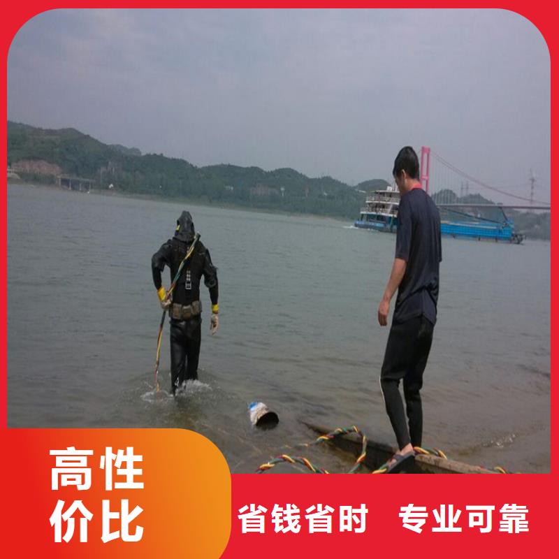 安庆市水下打捞队-水下作业专业队伍