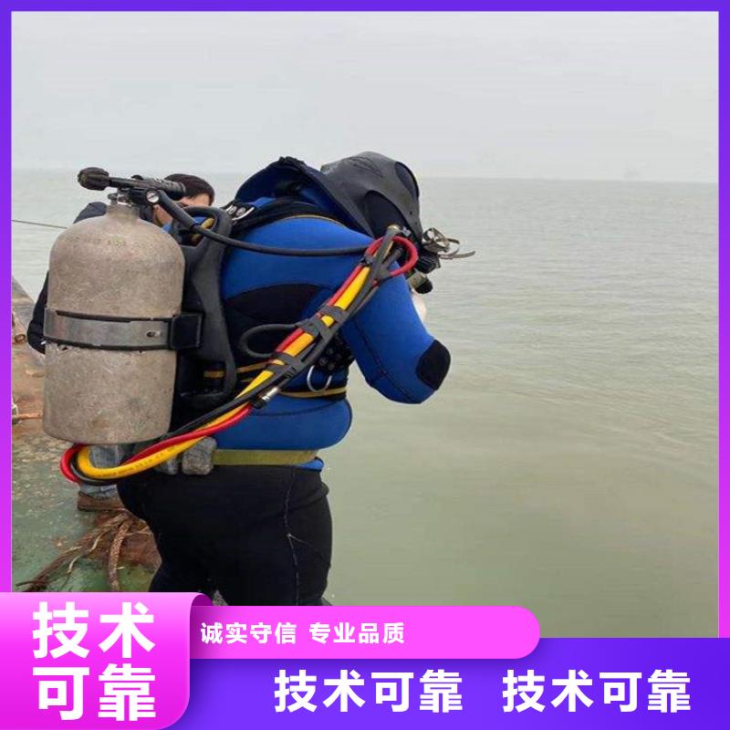 天津市水下手机打捞服务 承接各种水下作业