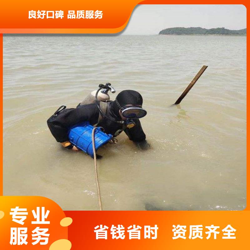 庆阳市水下切割公司 本市蛙人作业服务
