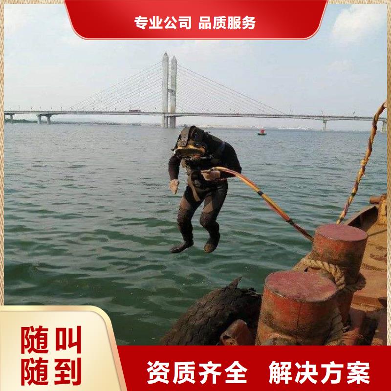 郑州市蛙人打捞队 专业从事水下作业