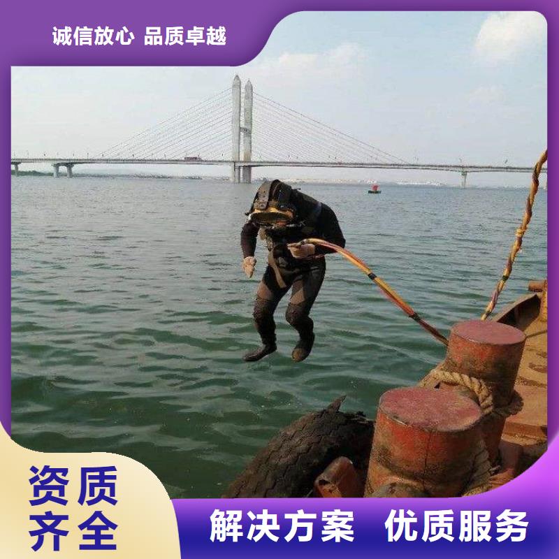 镇江市专业水下打捞队-水下作业专业队伍