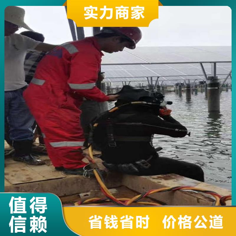 南京市专业水下打捞队-水下作业专业队伍